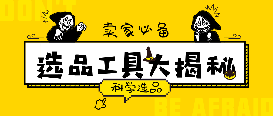 新澳門管家婆一碼一肖一特一中,新澳門管家婆一碼一肖一特一中，揭秘神秘預(yù)測背后的故事