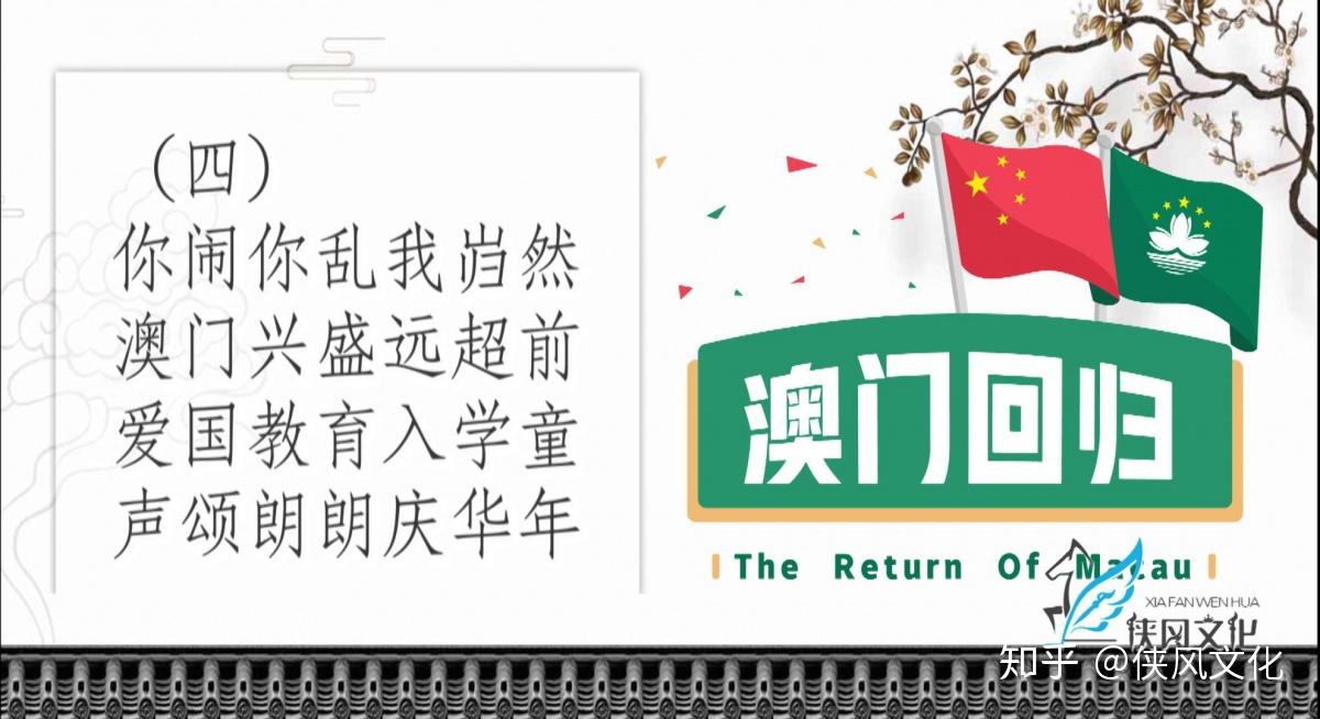 2024澳門天天開好彩大全回顧,澳門天天開好彩，回顧與展望2024年精彩瞬間