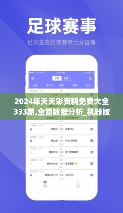 2024天天彩全年免費(fèi)資料,探索2024天天彩，全年免費(fèi)資料的深度解析