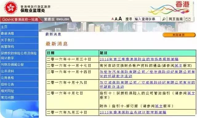 2024香港港六開獎記錄,揭秘香港港六開獎記錄，歷史、數(shù)據(jù)與未來展望（以2024年為中心）