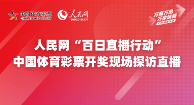 2024年澳門今晚開獎號碼現(xiàn)場直播, 2024年澳門今晚開獎號碼現(xiàn)場直播，探索彩票直播的魅力與挑戰(zhàn)