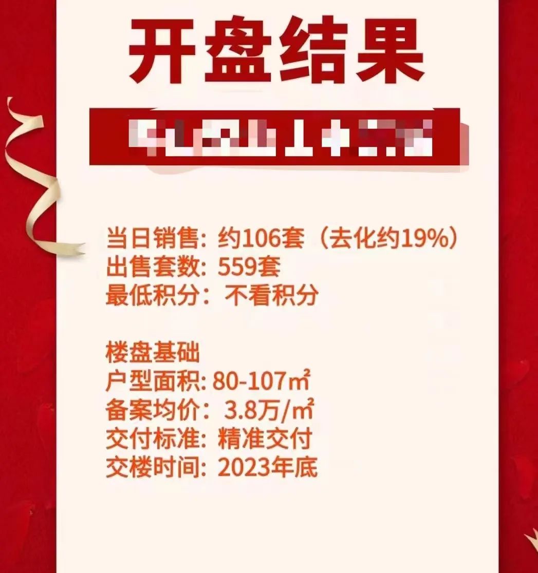 2024管家婆一特一肖,揭秘2024管家婆一特一肖，背后的故事與真相探尋