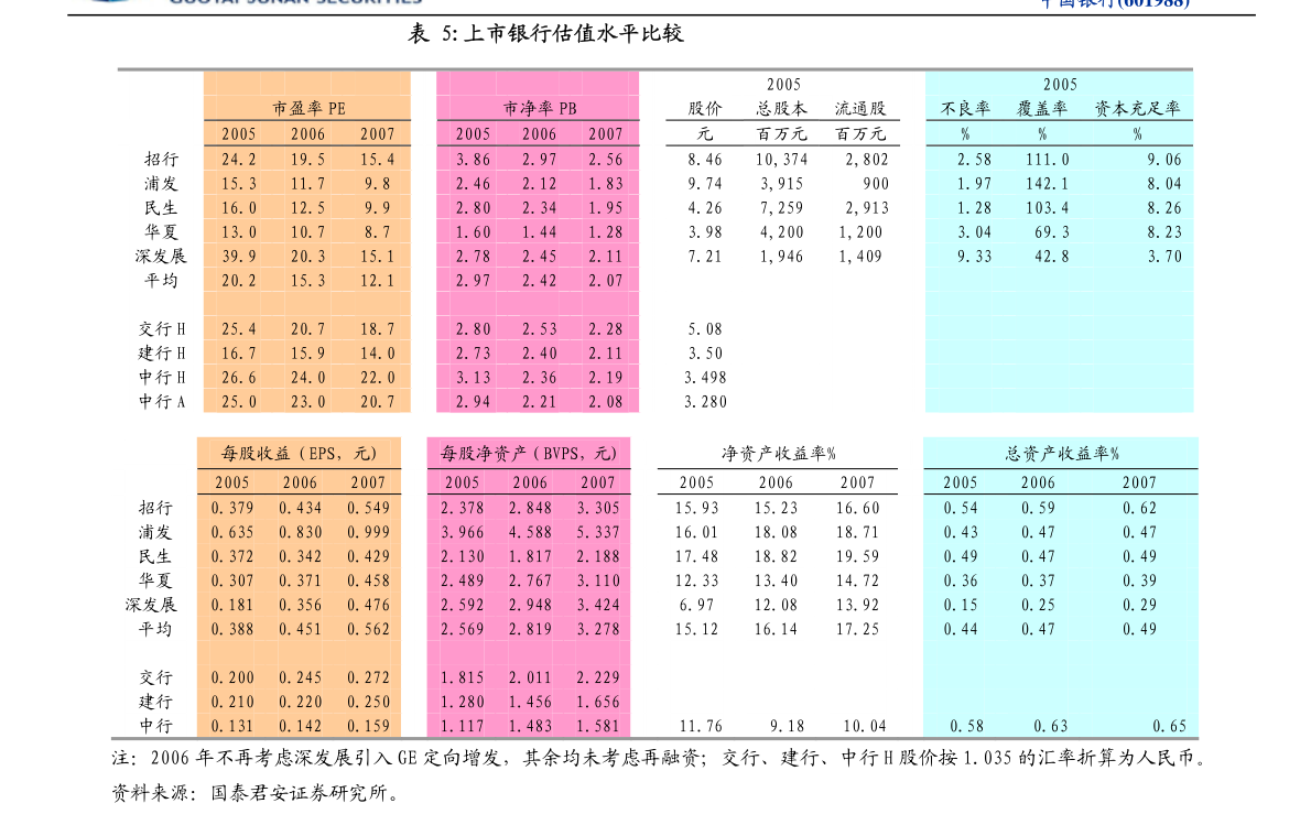 2024香港正版資料免費看,探索香港資訊的新紀元，2024年正版資料的免費觀看之道