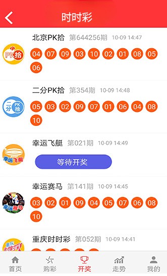 2024新澳最精準(zhǔn)資料大全,2024新澳最精準(zhǔn)資料大全——探索最新信息資源的寶庫