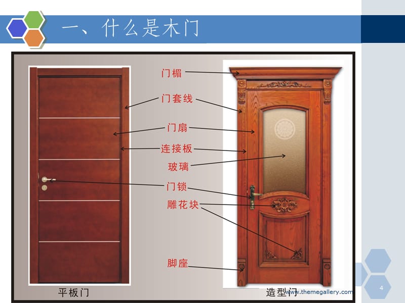 新門內(nèi)部資料精準(zhǔn)大全,新門內(nèi)部資料精準(zhǔn)大全，深度探索與全面解讀