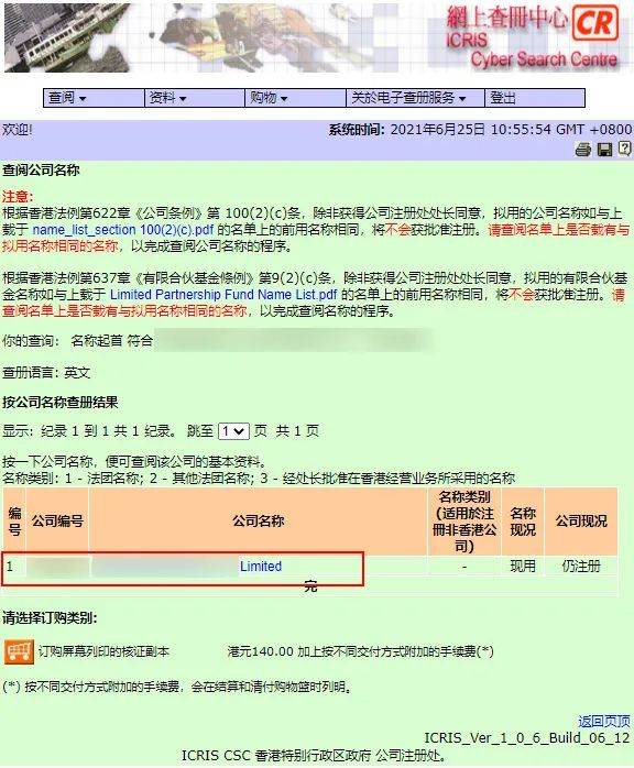 香港正版資料大全免費,香港正版資料大全免費，探索與獲取信息的途徑