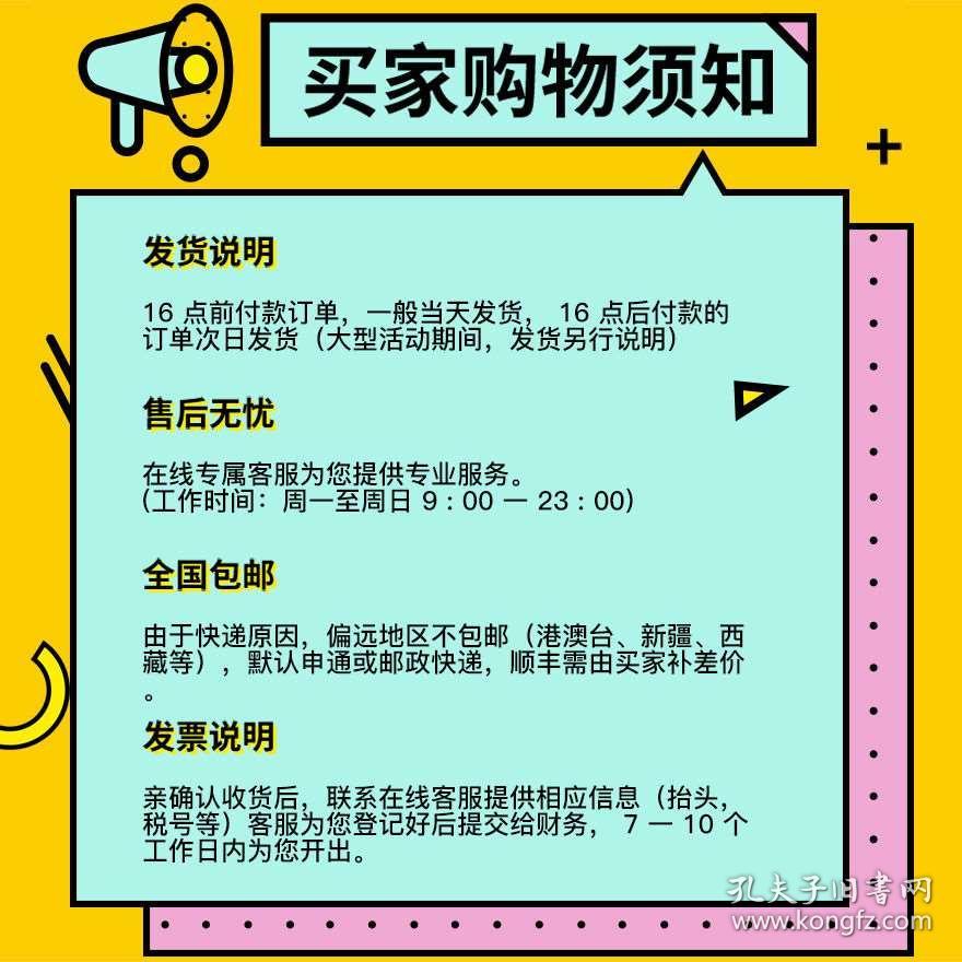 正版資料免費資料大全十點半,正版資料與免費資料大全，十點半的探索與發(fā)現(xiàn)