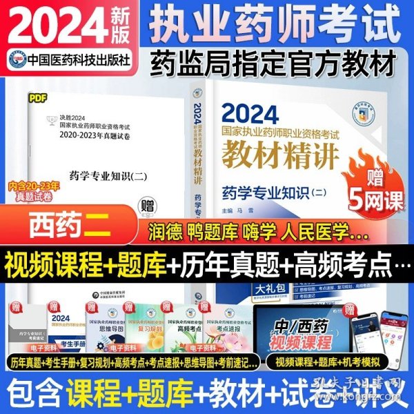 2024年正版資料免費大全功能介紹,2024年正版資料免費大全功能介紹及使用指南