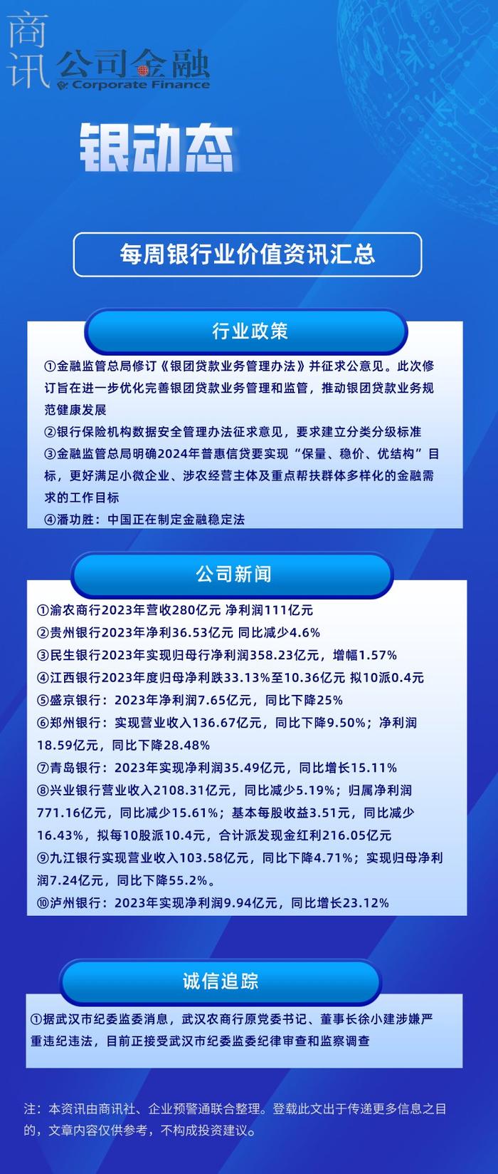 管家婆2024正版資料大全,管家婆2024正版資料大全，探索正版軟件的價(jià)值與優(yōu)勢(shì)