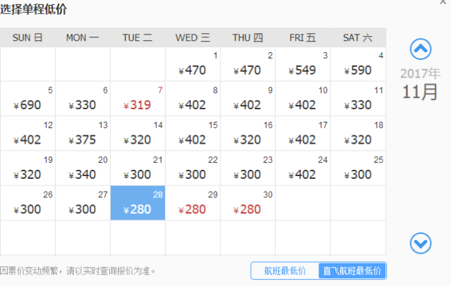 2025年1月9日 第31頁(yè)