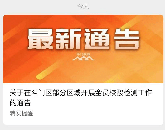 新澳門內部資料精準大全,關于新澳門內部資料精準大全的探討與警示