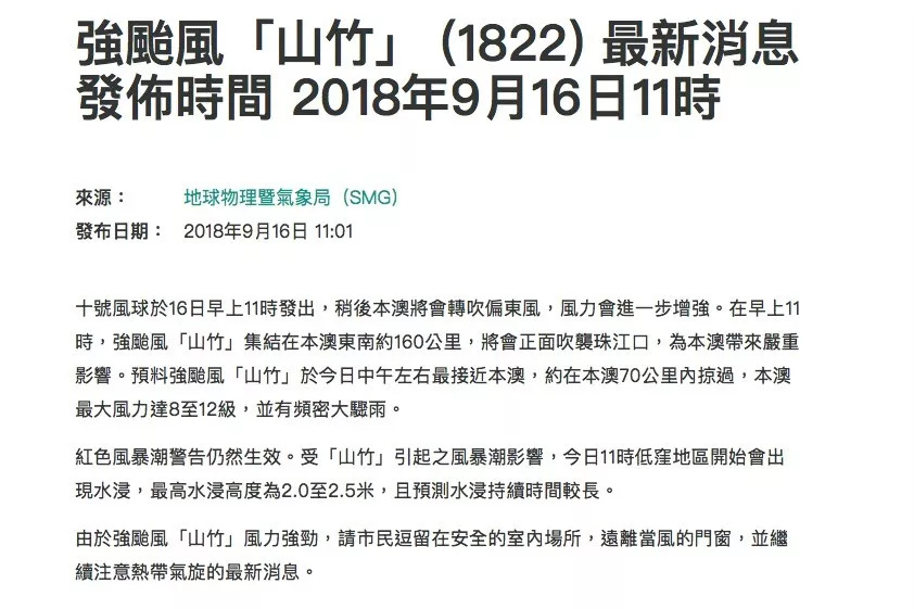 新澳門精準的資料大全,關(guān)于新澳門精準的資料大全，揭示違法犯罪的危害與應(yīng)對之道