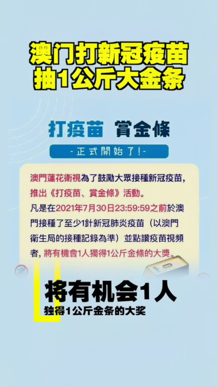 新澳門資料大全免費,新澳門資料大全免費的背后隱患與風險