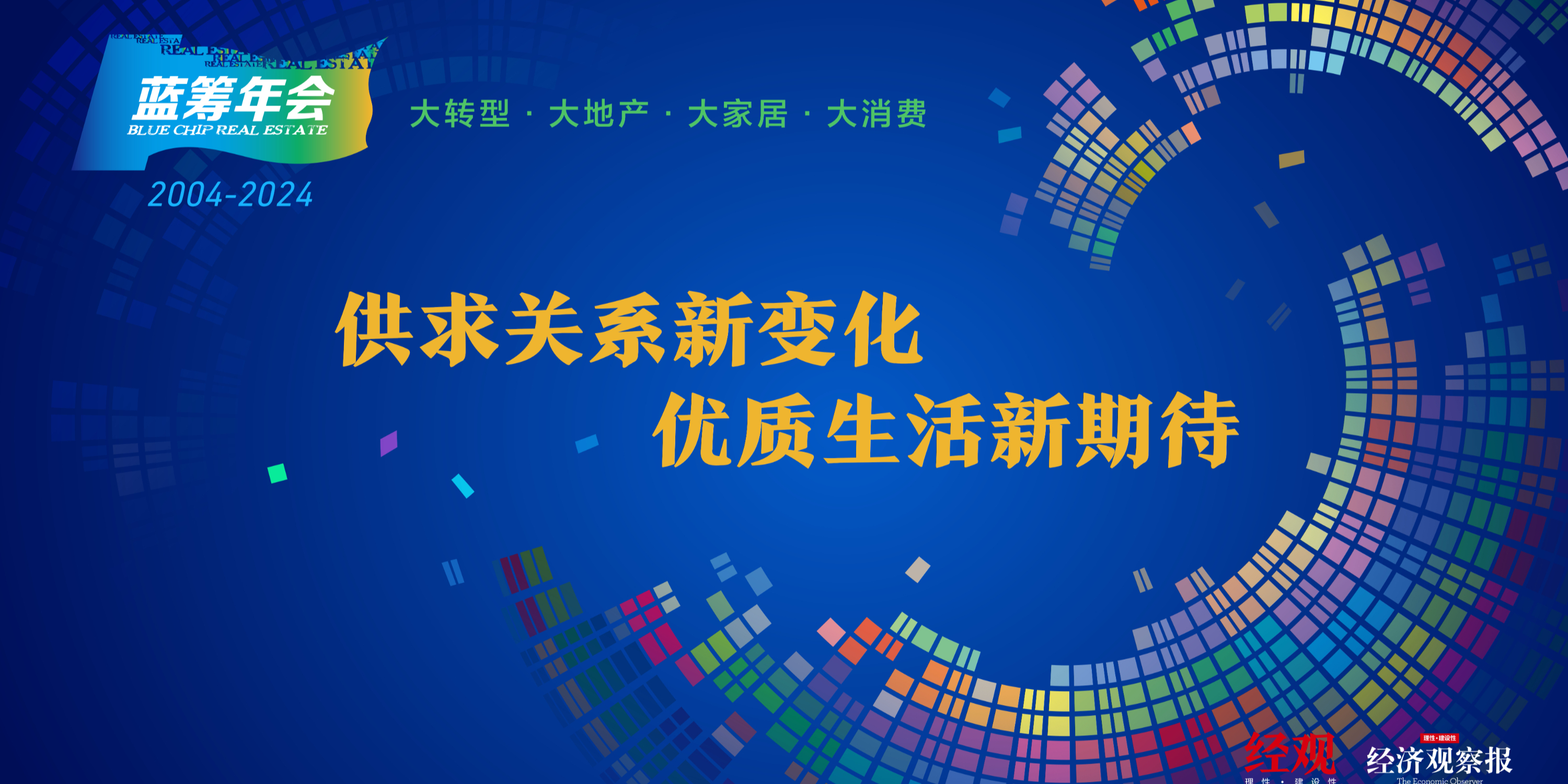 2024新澳彩免費資料,探索2024新澳彩免費資料的世界