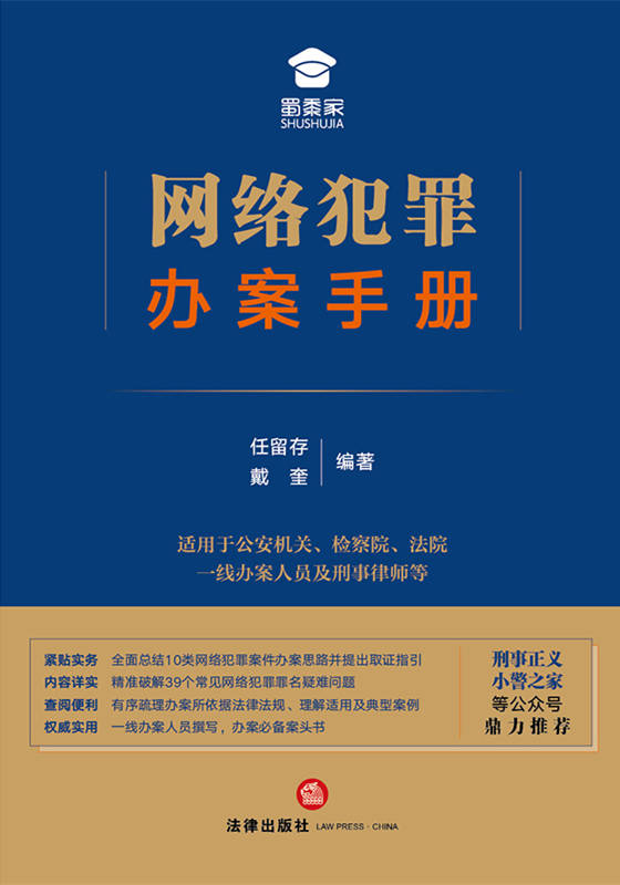 澳門精準(zhǔn)資料大全免費,澳門精準(zhǔn)資料與犯罪問題探討