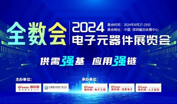 2024年免費下載新澳,探索未來，2024年免費下載新澳資源的新紀(jì)元