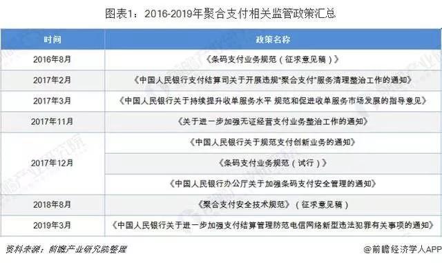 2025年1月9日 第2頁