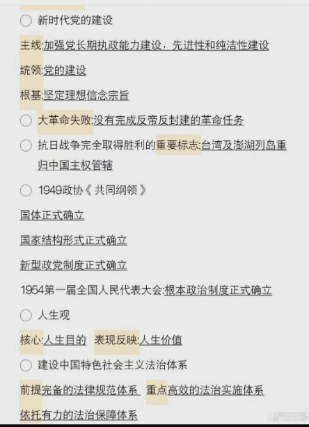 一碼一肖一特馬報(bào),一碼一肖一特馬報(bào)，探尋背后的秘密與真相