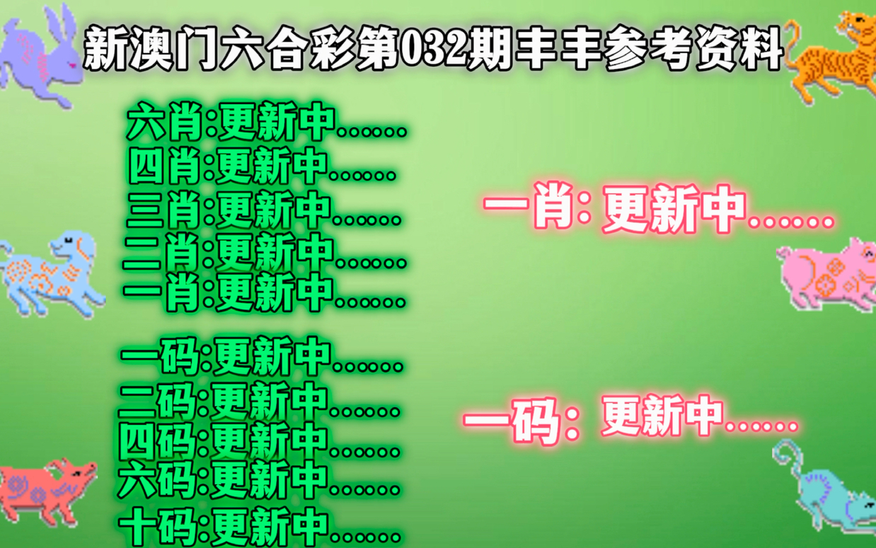 澳門必中一肖一碼100精準(zhǔn)上,澳門必中一肖一碼100精準(zhǔn)，揭示犯罪真相與警示公眾