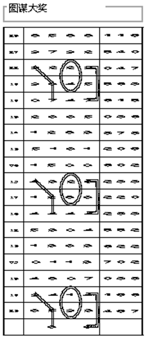 2024澳門(mén)特馬今晚開(kāi)獎(jiǎng)160期,澳門(mén)特馬今晚開(kāi)獎(jiǎng)第160期，期待與驚喜的交匯點(diǎn)