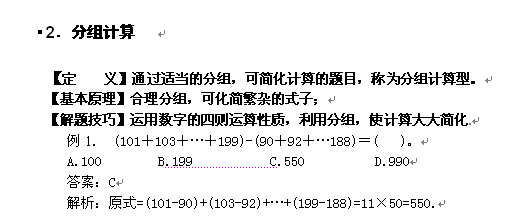 二四六香港資料期期中準(zhǔn),二四六香港資料期期中準(zhǔn)，深度解析與預(yù)測(cè)