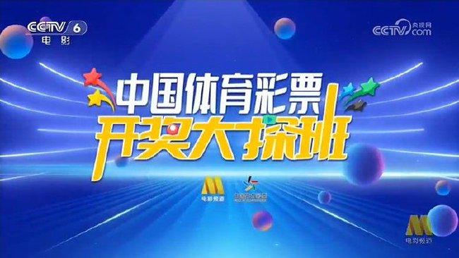 2024澳門特馬今晚開獎(jiǎng)138期,澳門特馬今晚開獎(jiǎng)，探索彩票背后的故事與期待