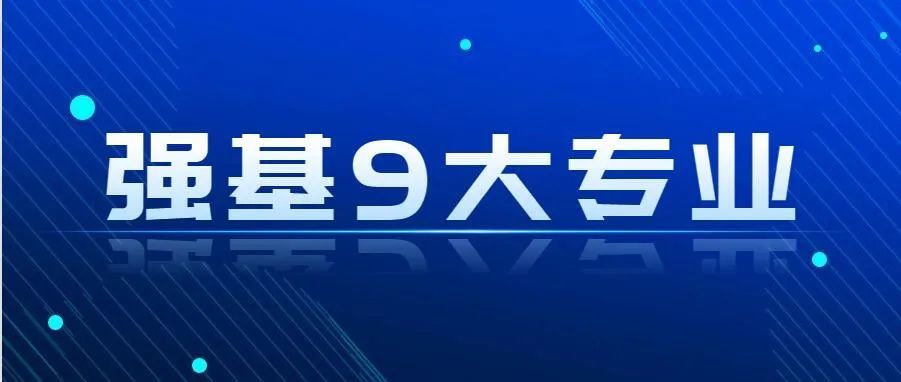 新奧最精準(zhǔn)資料大全,新奧最精準(zhǔn)資料大全，深度解析與全方位應(yīng)用