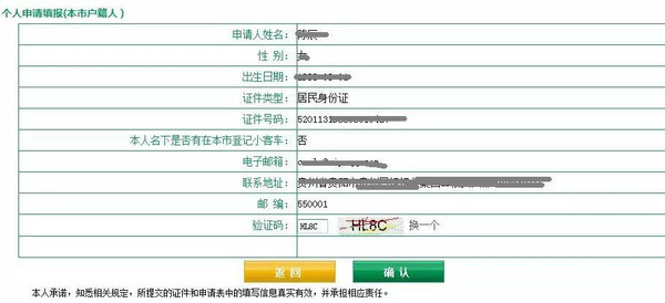 新澳天天開獎資料大全最新開獎結(jié)果查詢下載,警惕網(wǎng)絡(luò)賭博，新澳天天開獎資料查詢需謹(jǐn)慎處理