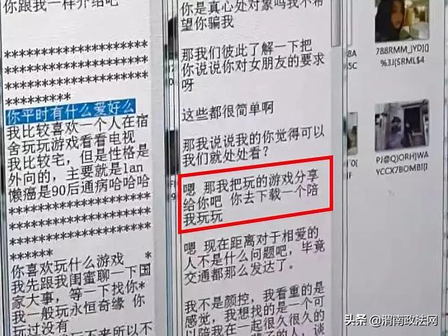 新澳門天天開獎資料大全,新澳門天天開獎資料大全背后的犯罪問題探討