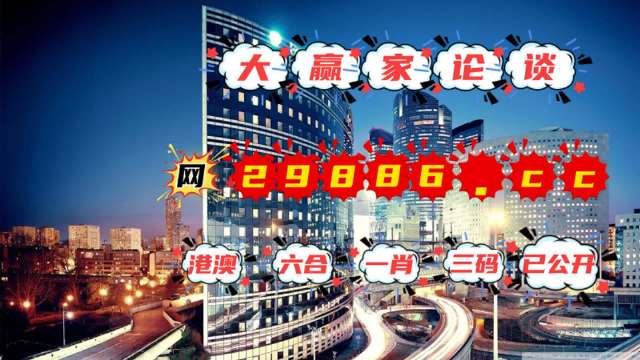 2024年澳門管家婆三肖100%,揭秘澳門管家婆三肖預(yù)測——邁向成功的秘密武器