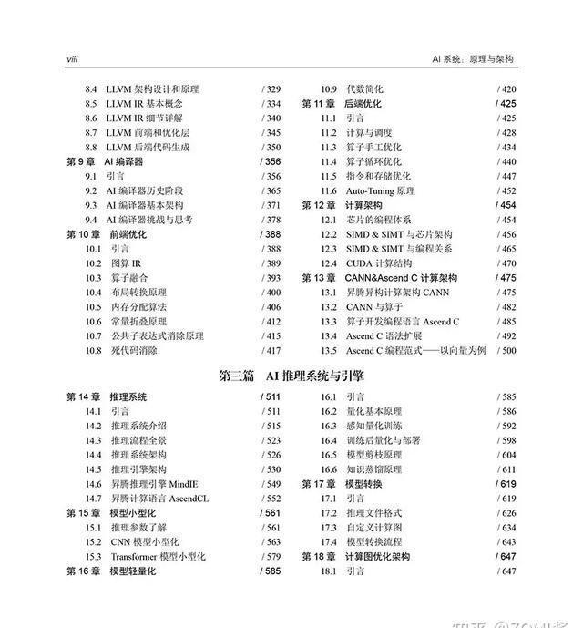 2024全年資料免費(fèi)大全功能,探索未來資料寶庫，2024全年資料免費(fèi)大全功能概覽