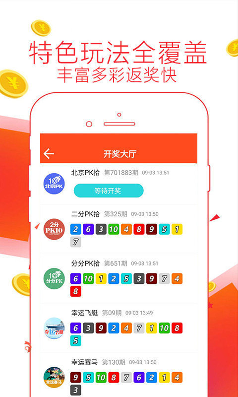 77778888管家婆必開一肖,探索神秘的數(shù)字組合，7777與8888的管家婆必開一肖之謎