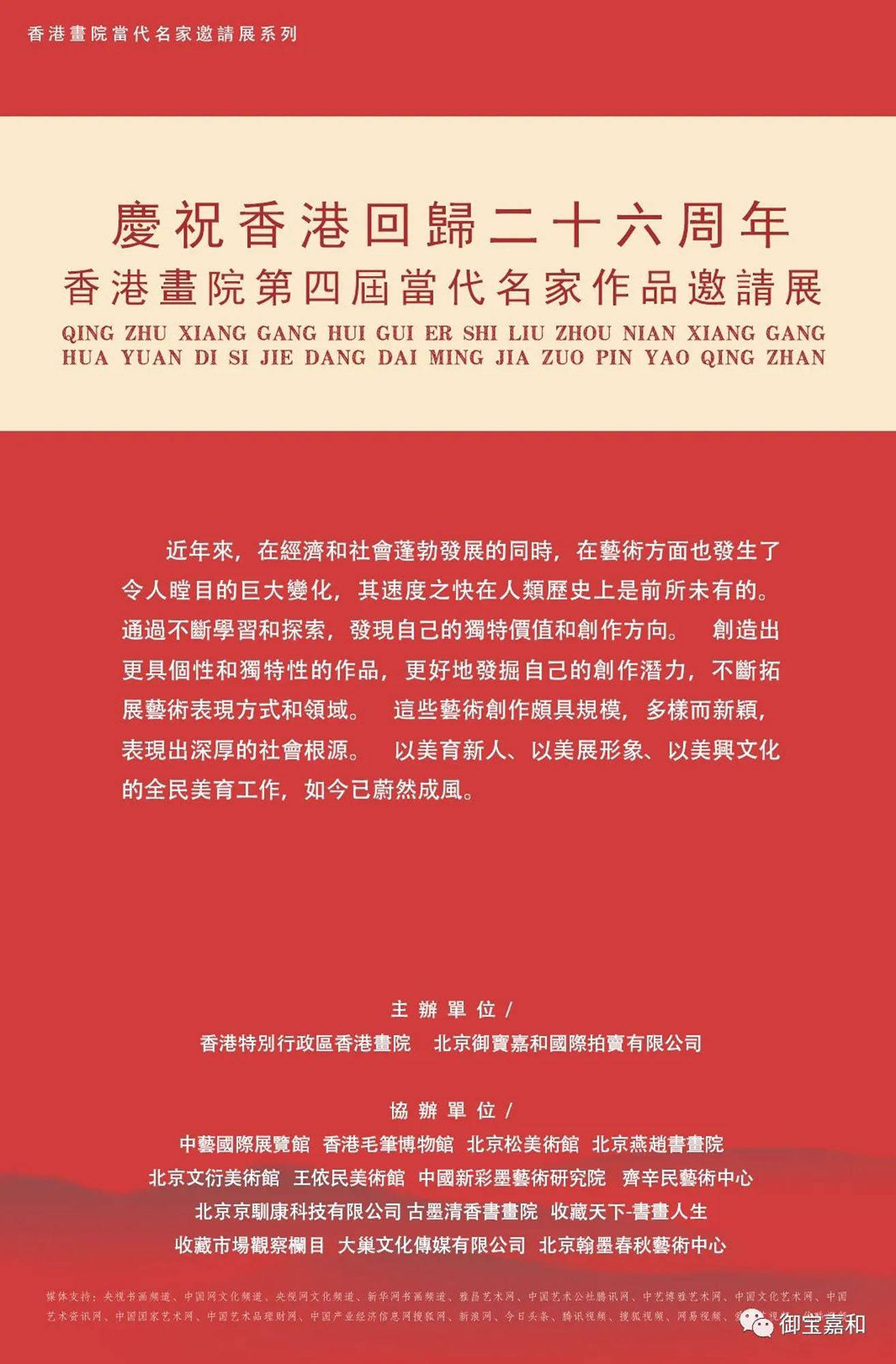 香港二四六天免費(fèi)開獎,香港二四六天免費(fèi)開獎，揭秘彩票背后的故事