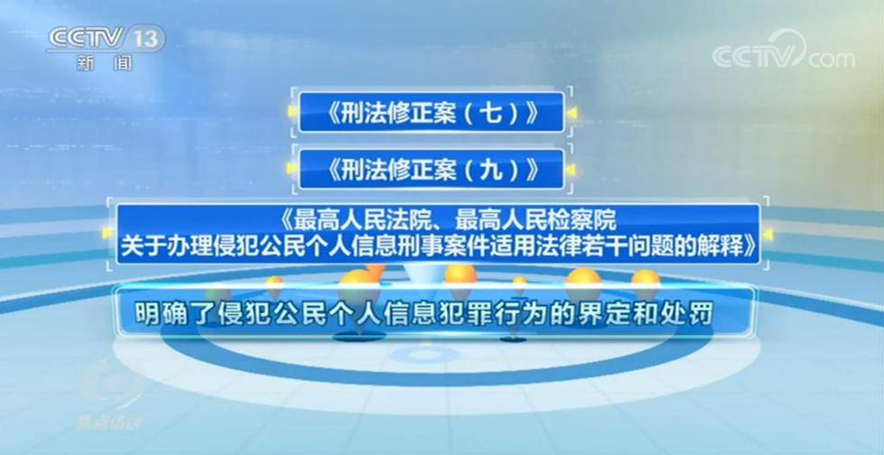 新奧門資料精準網(wǎng)站,關于新澳門資料精準網(wǎng)站，警惕犯罪風險，守護網(wǎng)絡安全