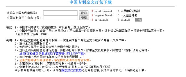 新奧門正版免費資料怎么查,新澳門正版免費資料的查找方法與技巧