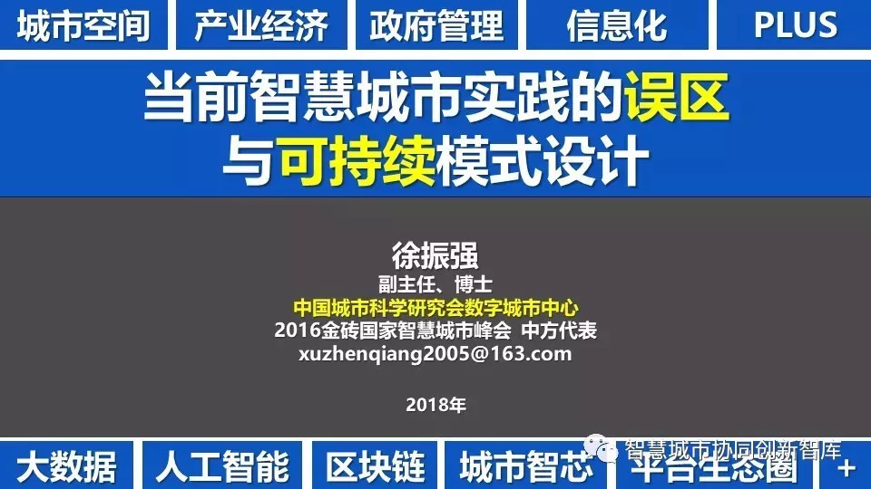 管家婆一和中特,管家婆一與中特，探索智慧管理與中國(guó)特色之路