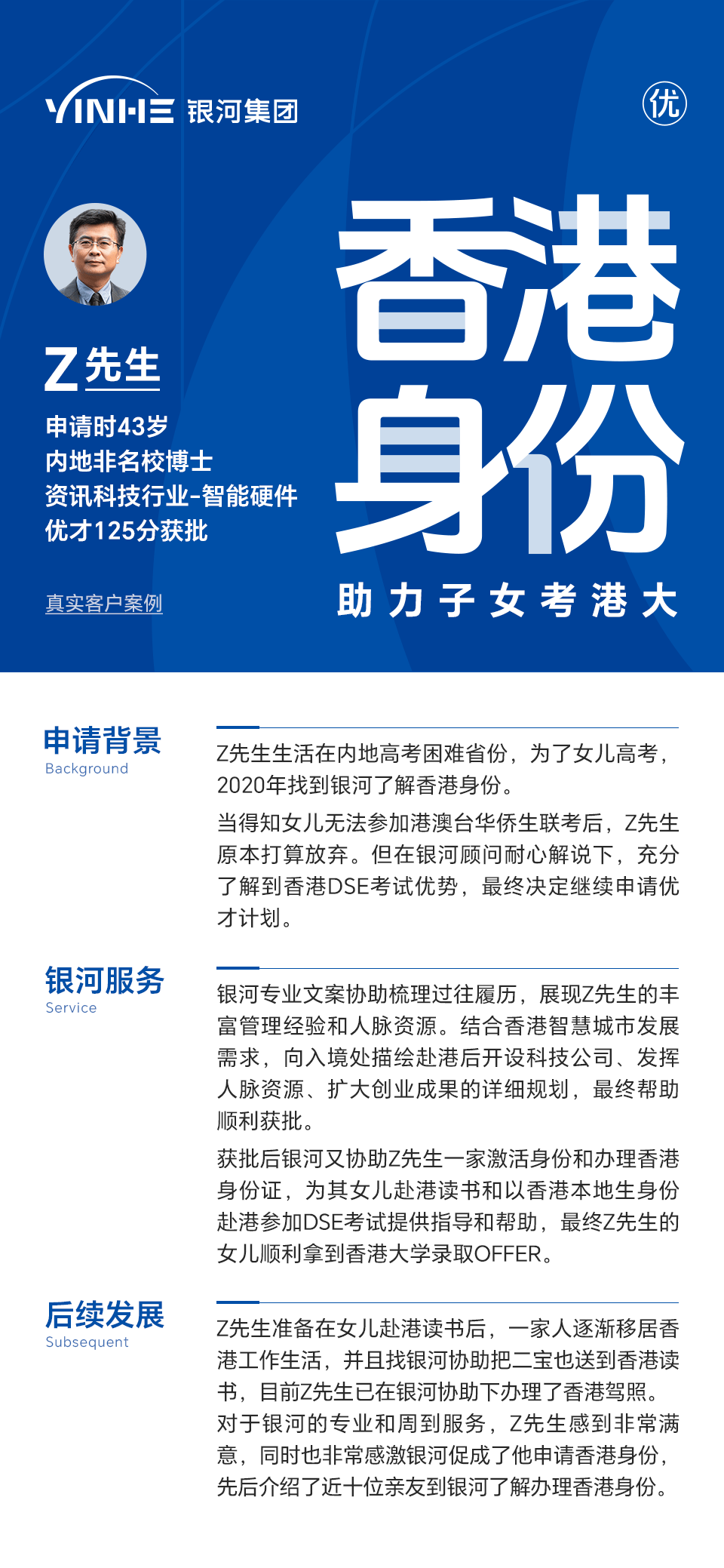 香港馬資料更新最快的,香港馬資料更新最快的來(lái)源與解析