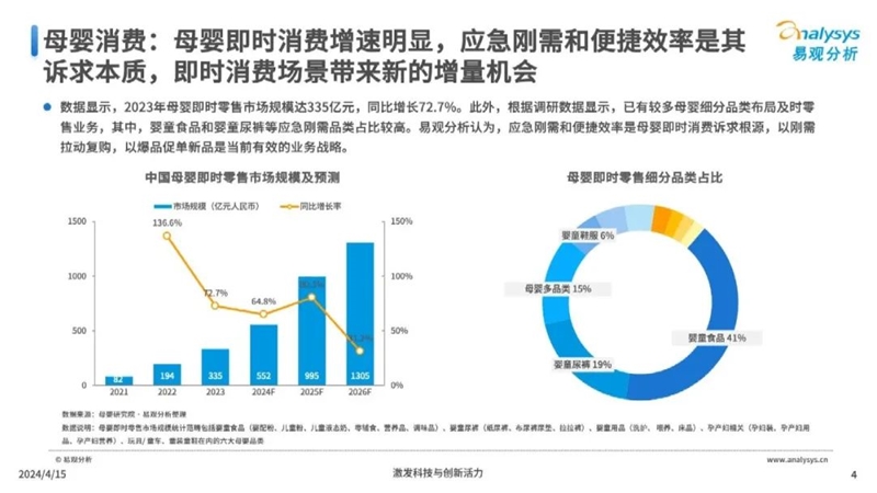 新澳2024最新資料,新澳2024最新資料深度解析