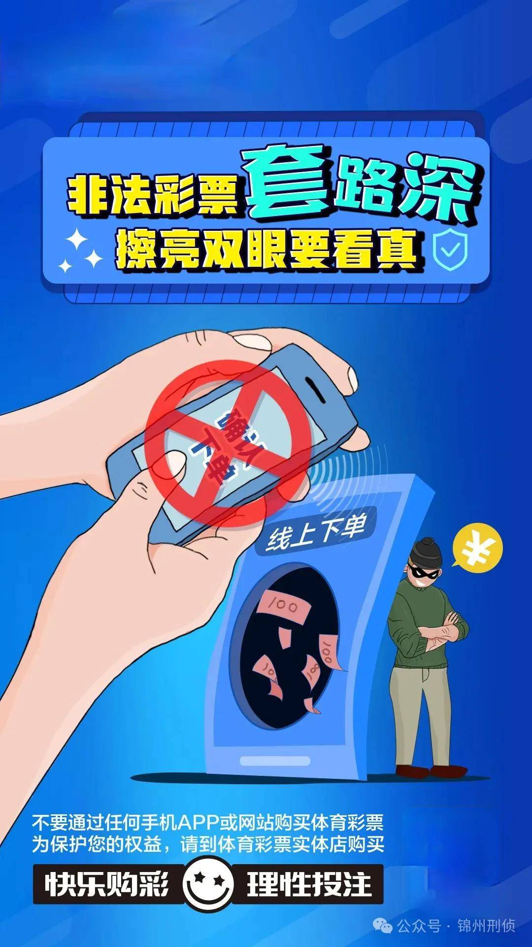 新澳一肖一碼100免費資枓,警惕新澳一肖一碼騙局，切勿陷入非法賭博的泥沼