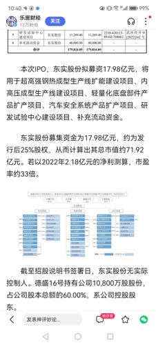 奇瑞汽車借殼天汽模,奇瑞汽車借殼天汽模，一場(chǎng)策略重構(gòu)的博弈與未來展望