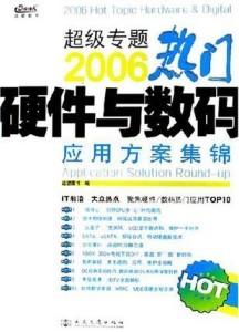 澳門管家婆100中,澳門管家婆，探索數(shù)字時(shí)代的彩票奧秘與策略之道