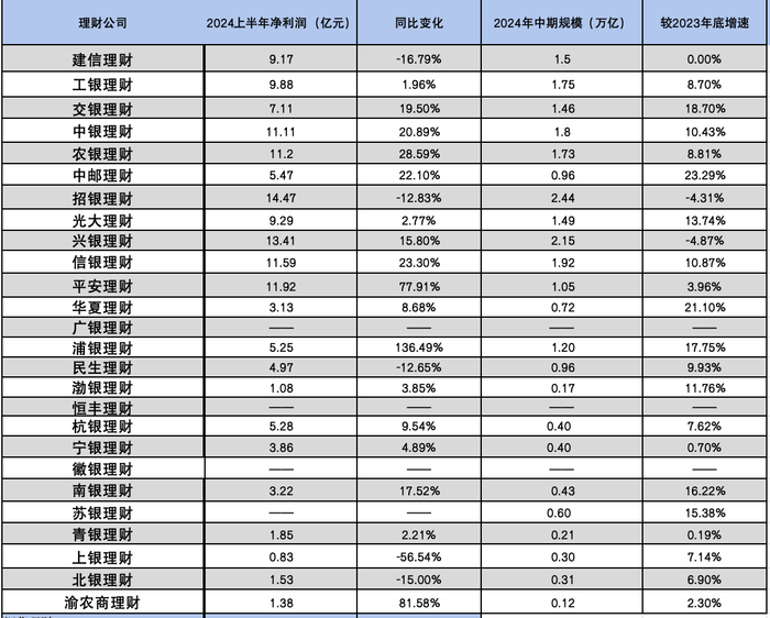 2024年最新開獎結(jié)果,揭秘2024年最新開獎結(jié)果，幸運(yùn)背后的故事與啟示