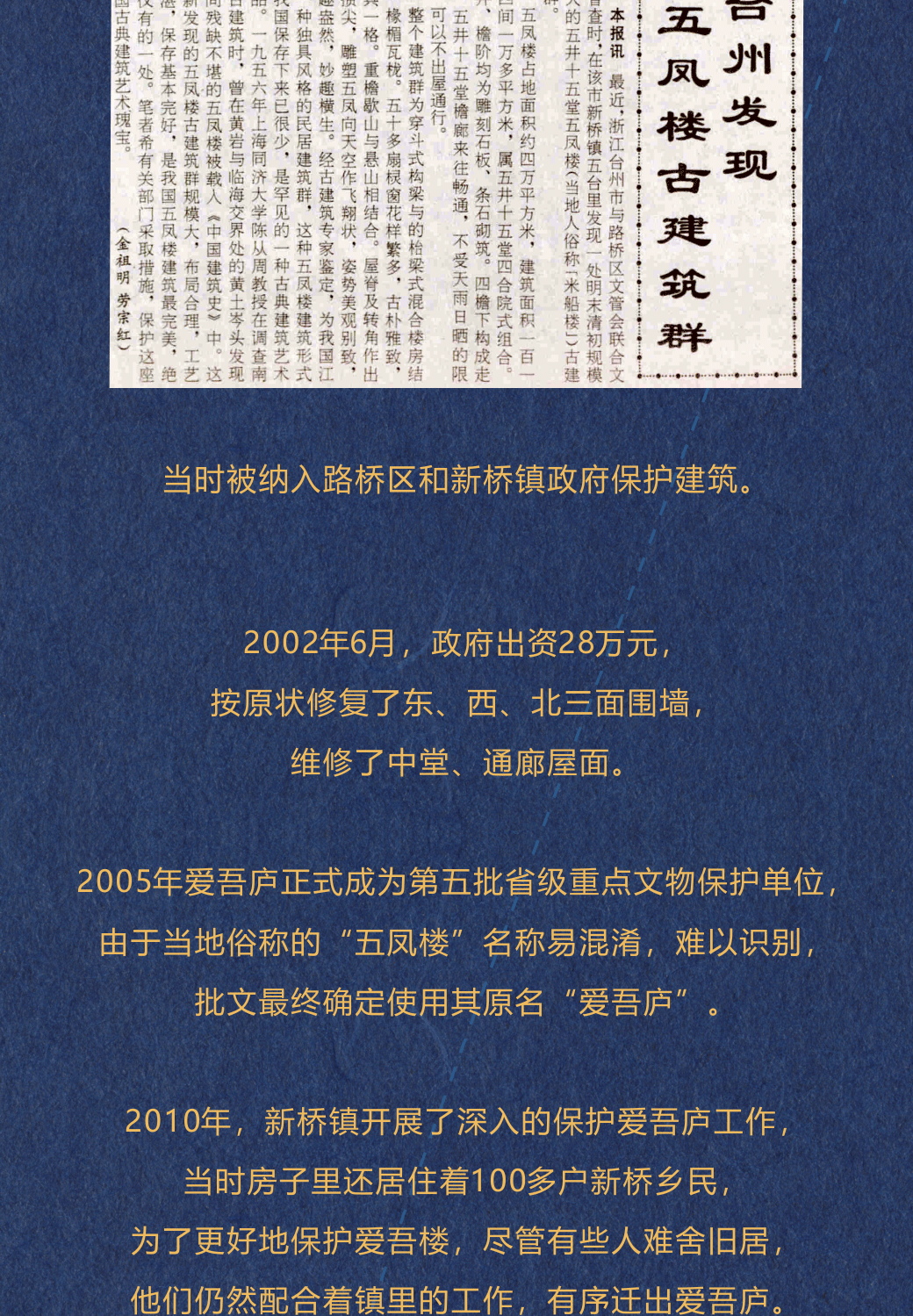 澳門二四六免費資料大全499,澳門二四六免費資料大全，探索與解析（499）