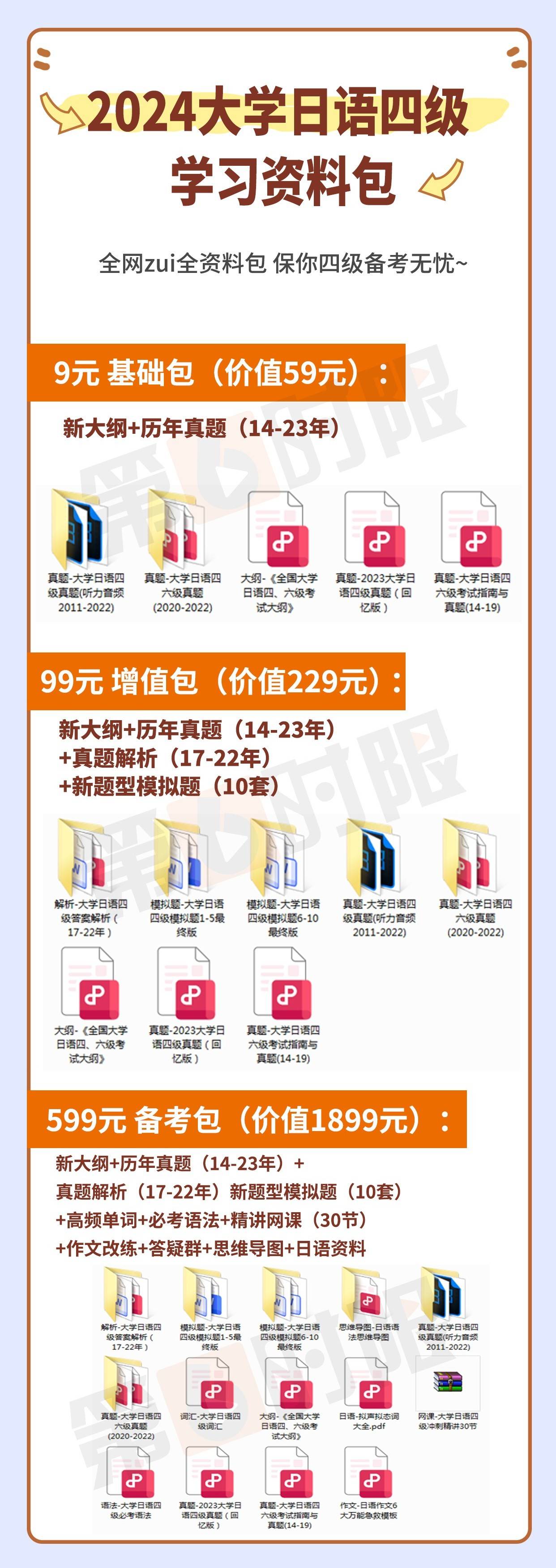 2024年正版資料免費(fèi)大全視頻,迎接未來(lái)教育新時(shí)代，2024年正版資料免費(fèi)大全視頻