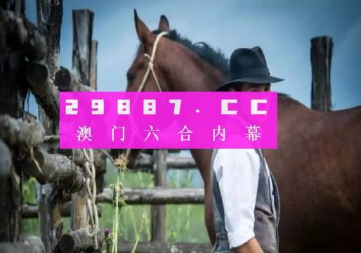 澳門選一肖一碼期預(yù)測準(zhǔn)確率,澳門選一肖一碼期預(yù)測準(zhǔn)確率，探索與解析