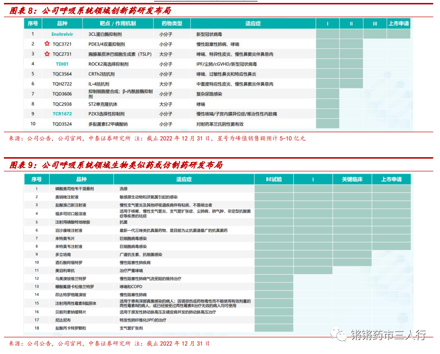 新奧內(nèi)部長期精準(zhǔn)資料,新奧內(nèi)部長期精準(zhǔn)資料的重要性及其運用