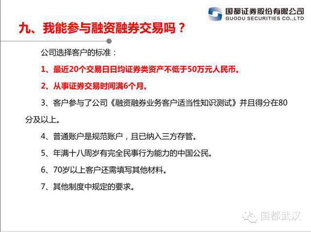 新奧精準資料免費公開,新奧精準資料免費公開，開啟知識共享的新時代