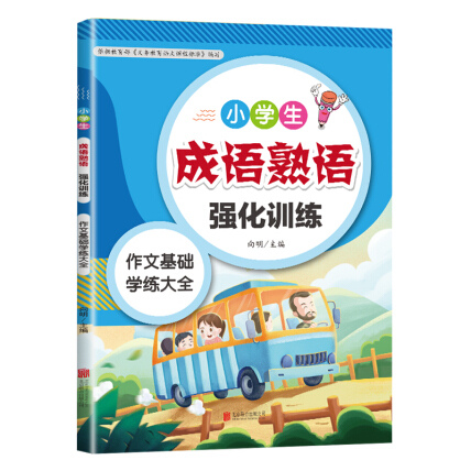 澳門(mén)二四六天天資料大全2023,澳門(mén)二四六天天資料大全（XXXX年最新版）