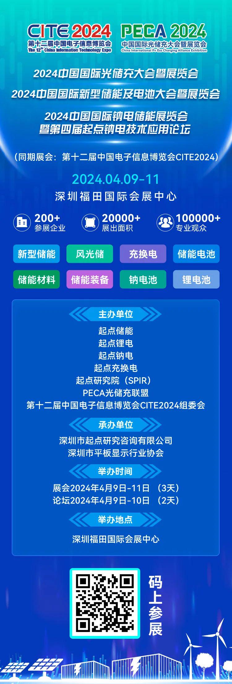 2024年新奧正版資料免費(fèi)大全,2024年新奧正版資料免費(fèi)大全——探索學(xué)術(shù)前沿，助力個(gè)人成長