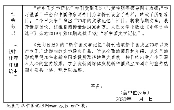 2024新澳歷史開獎記錄香港開,2024新澳歷史開獎記錄與香港開獎趨勢分析